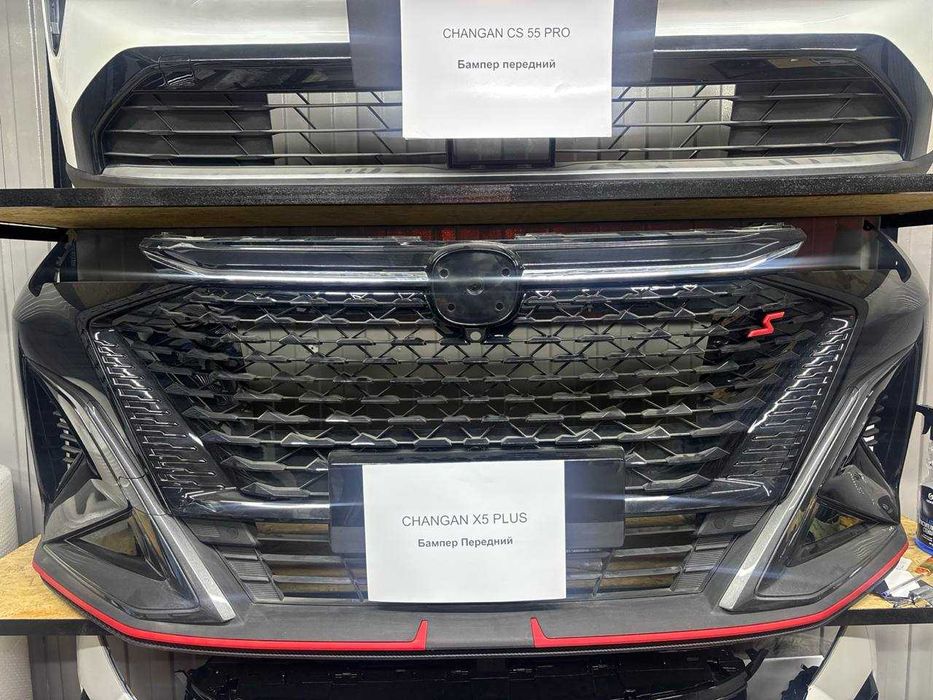Бампер Changan X5 plus