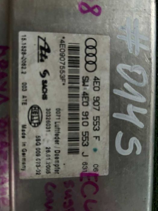 компютър окачване Audi A8 модел 2002-2009г. #014S.
