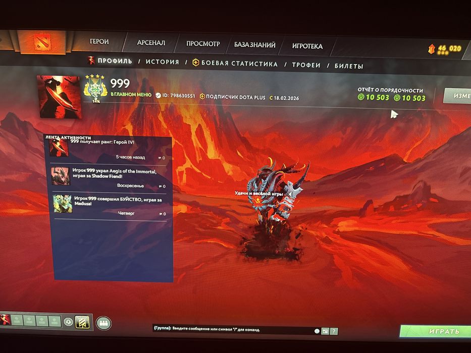 Продам аккаунт дота 2