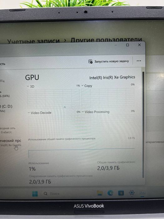 Asus VivoBook core i5-11