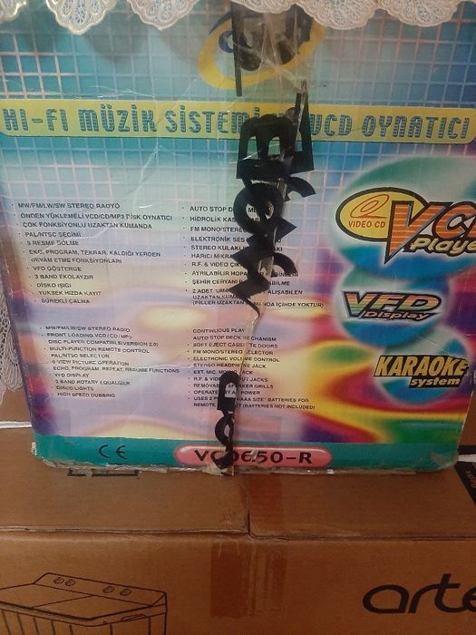 Музикалний центр