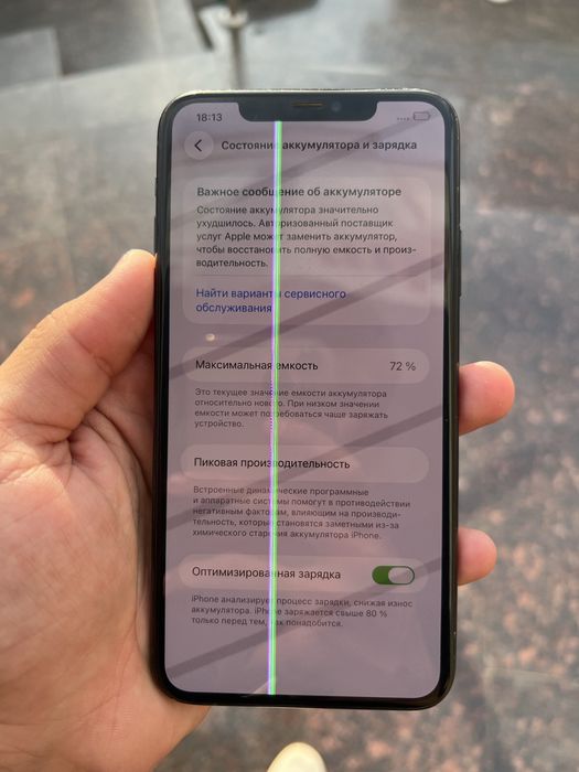 iPhone 11 Pro Max 64 72% ideal