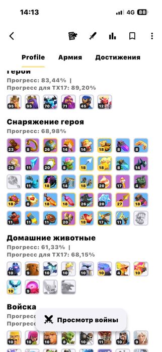 Ратуша 17 15к срочно