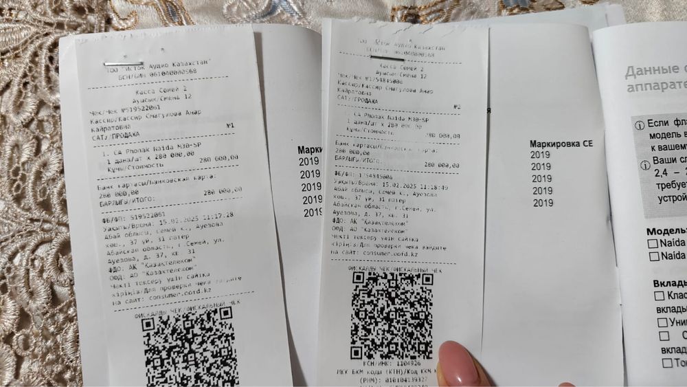 Продам слуховой аппарат