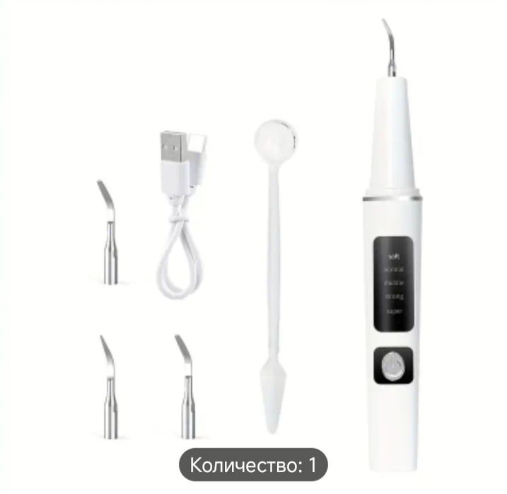 Електрически комплект за почистване на зъби  USB акумулаторен