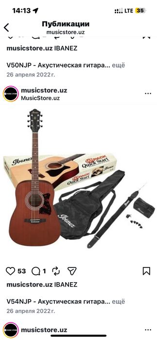 Gitara darslari 0 dan profisional darajagacha