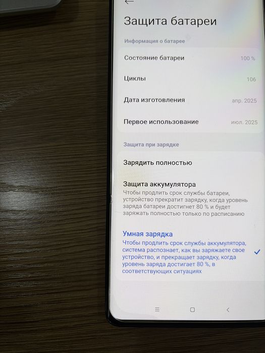 Redmi Note 14 Pro