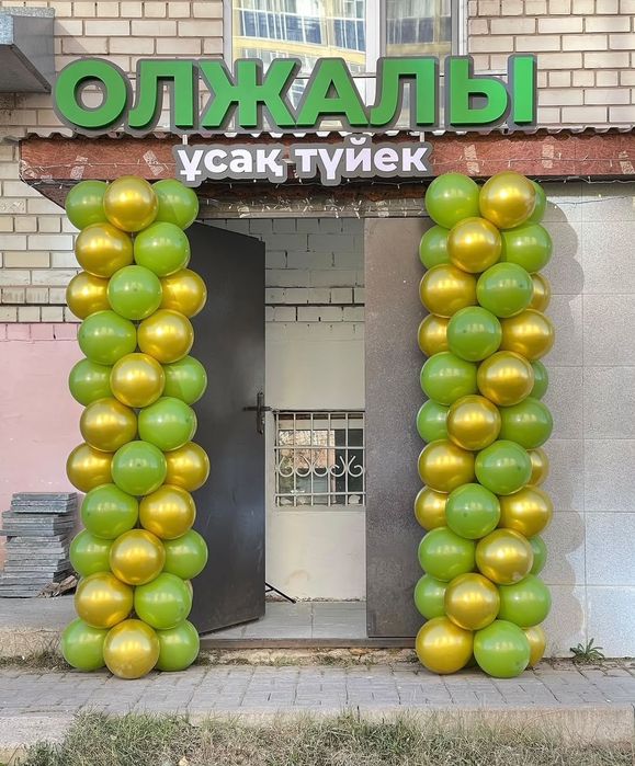 Шары шарики оформление входа арки