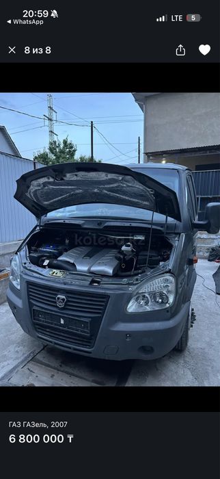 Продам Газель автомат