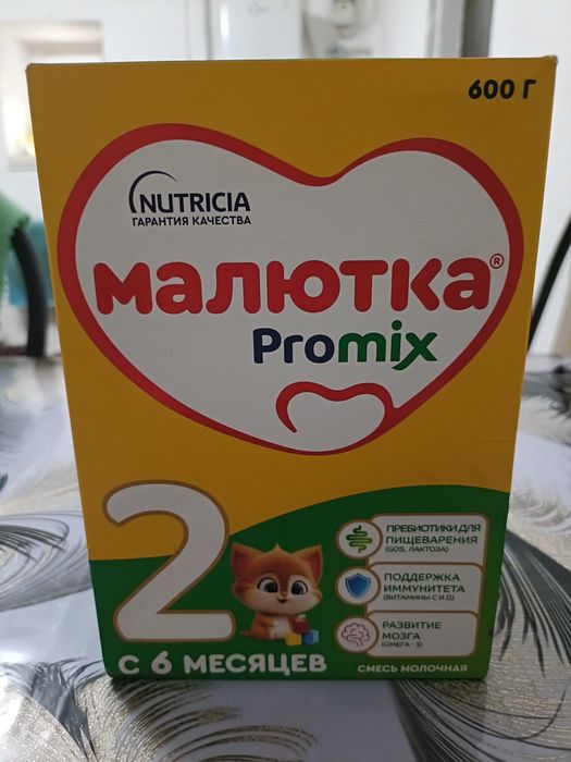 Продам смесь малютка