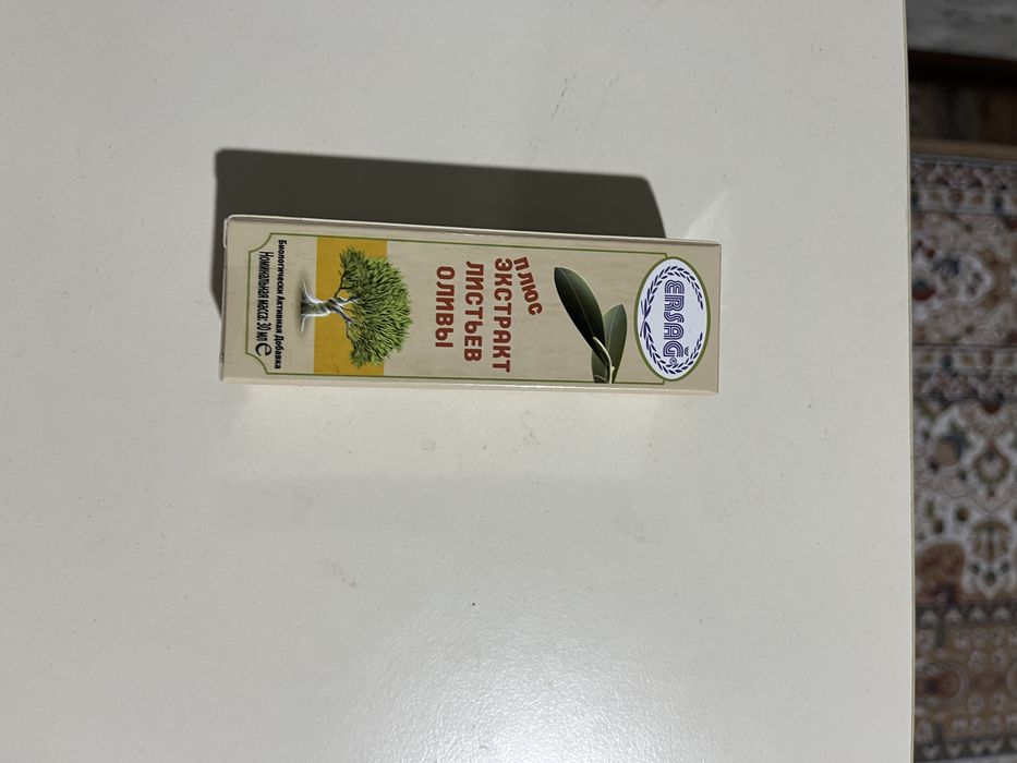 Продаются продукцы ЭРСАГ