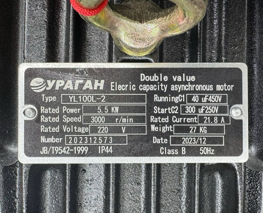 Однофазные моторы 220v