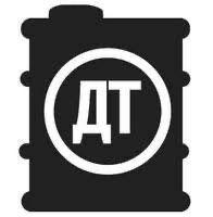 Дизельное топливо .