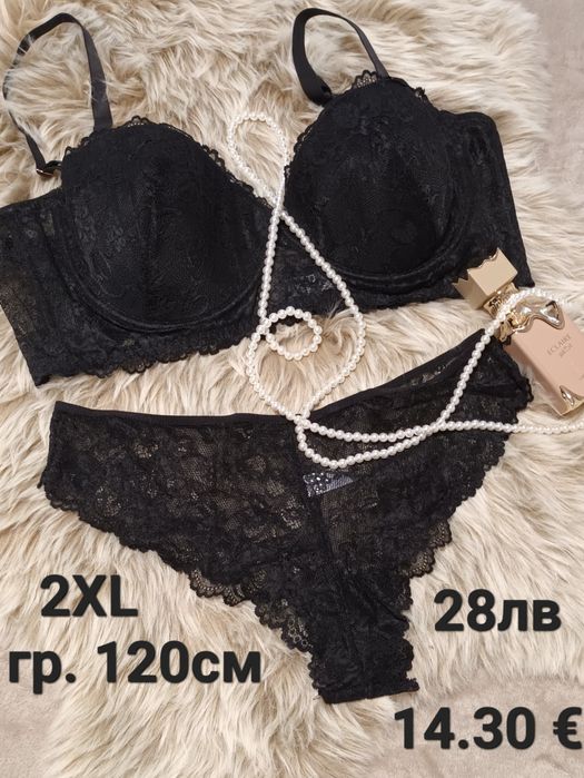 Бельо Макси комплекти