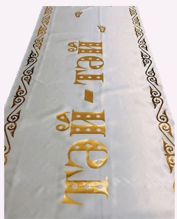 Дорожка на тсау кесер Тай тай