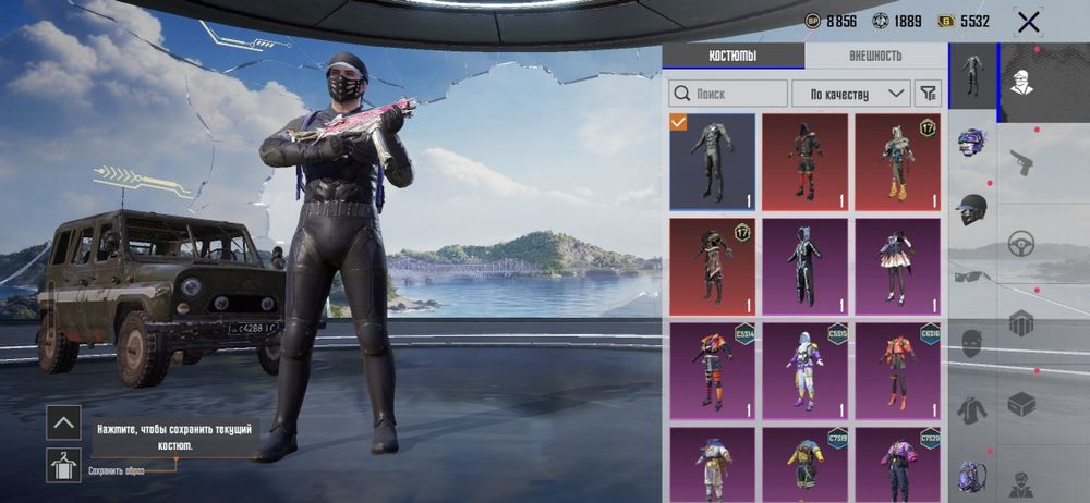 Акаунт пабг мобайл