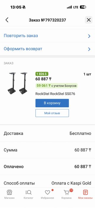 Adam T5V студийные мониторы