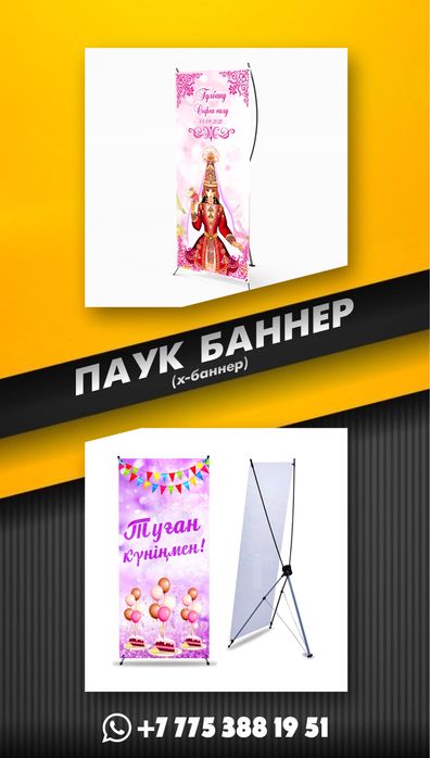 Рекламное агентсво