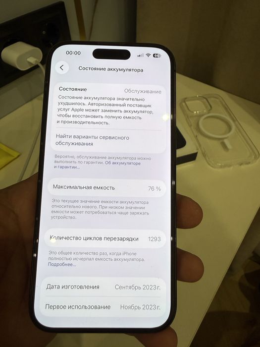 Продам айфон 15 pro на 128г