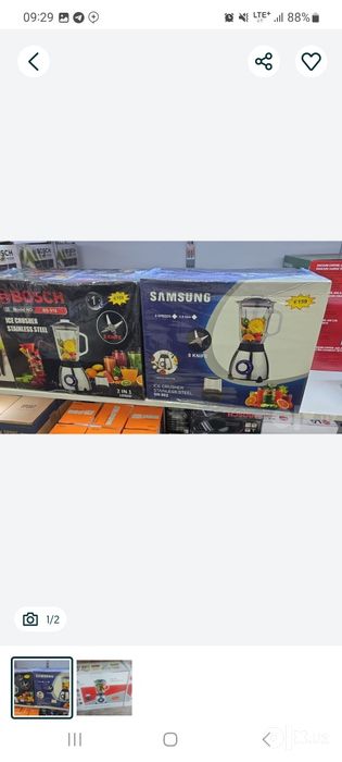 BOSCH Blender Samsung блендер Блендр Билендр Sokovijimalka