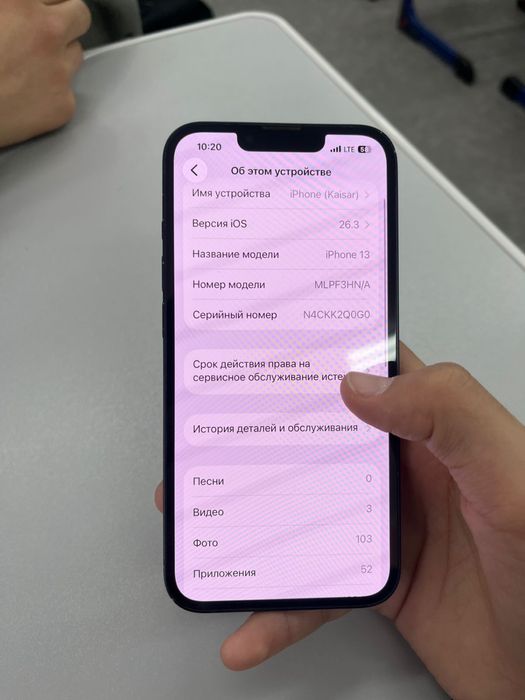 Iphone 13 без гарантия