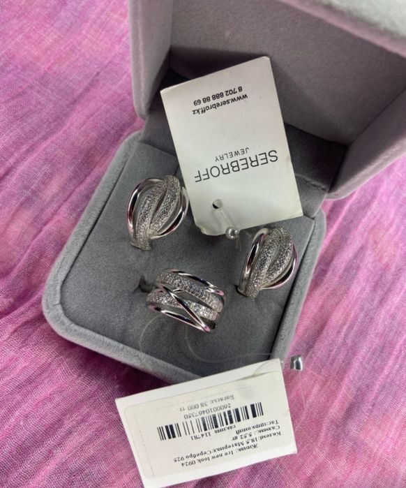 Күміс набор  сатылатды. Срочно 60000