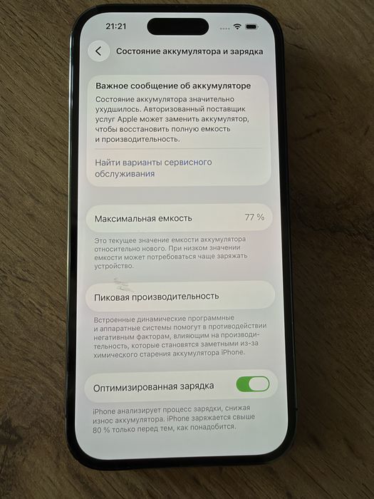 Айфон 14 про 128