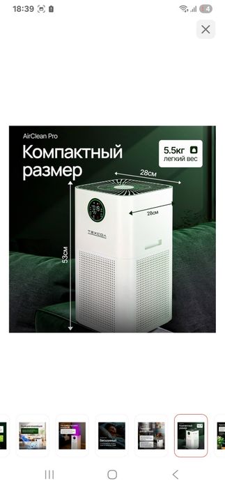 Жаңа табар алсаңыздар болады