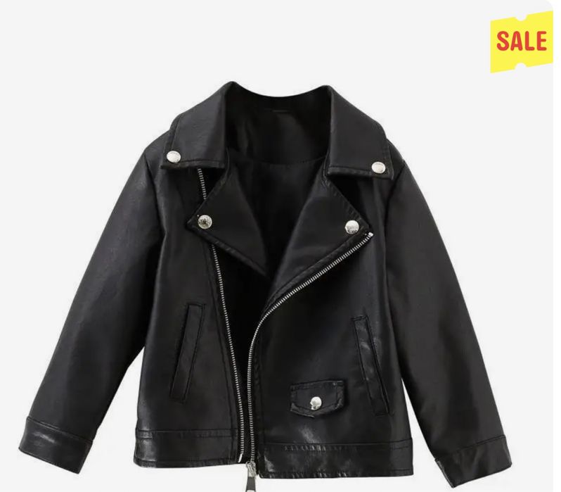 Детская кожаная куртка