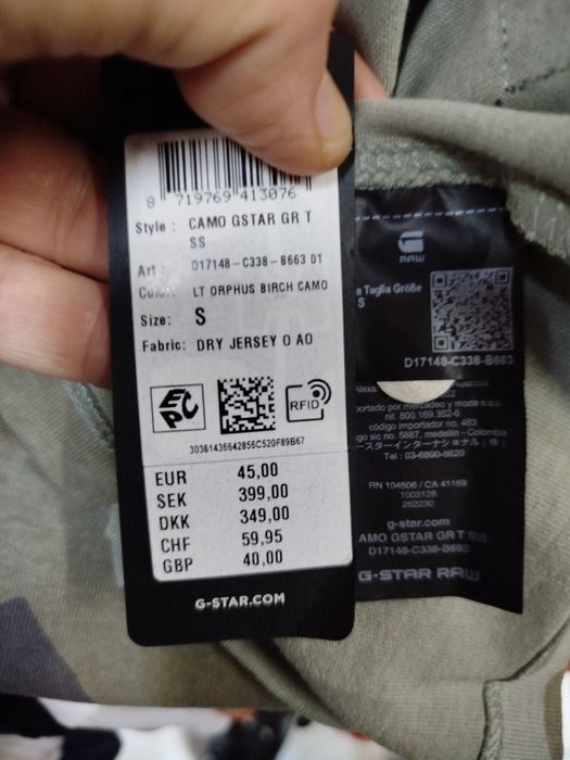 Оригинална тениска G-Star Raw Camo Loose S нова мъжка камуфлажна