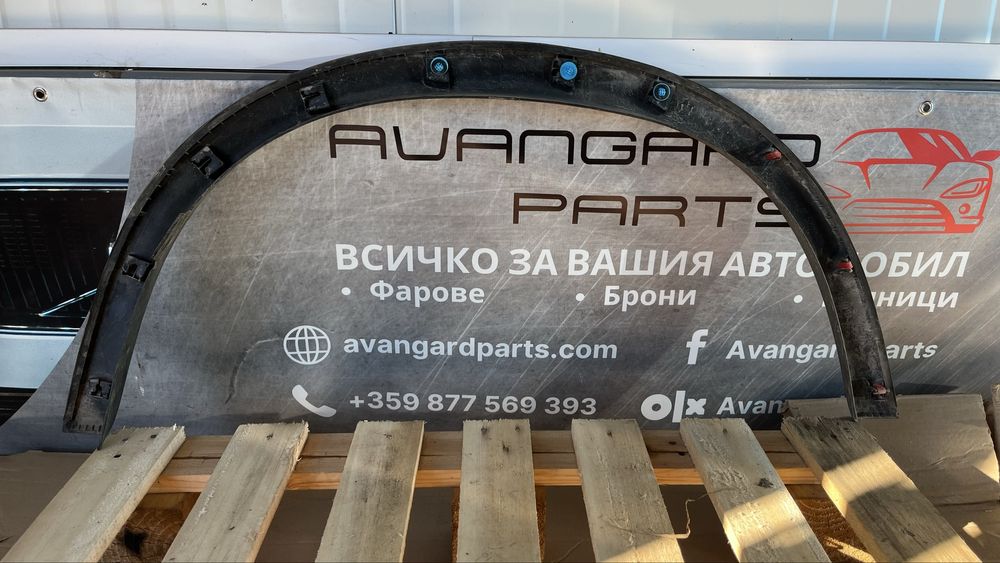 Задна дясна вежда Mitsubishi ASX/Outlander