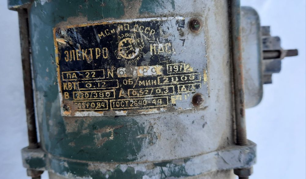 Насос шестеренчатый Г 11-11А .