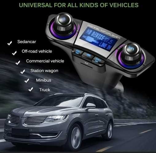 Трансмитер с Дисплей - FM/MP3 А-3503