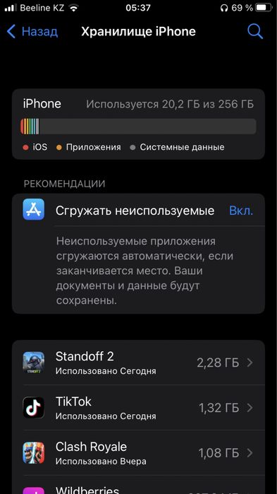 IPhone 8 отличное состояние
