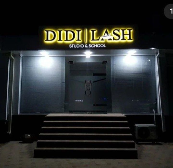 Наружная реклама