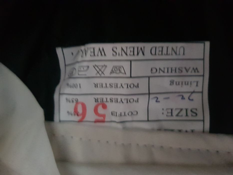 Костюм  размер 56