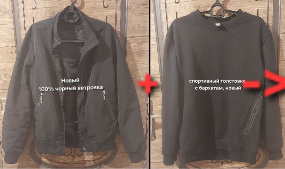 Ветровки и Рубашки зимняя и весенняя-осень