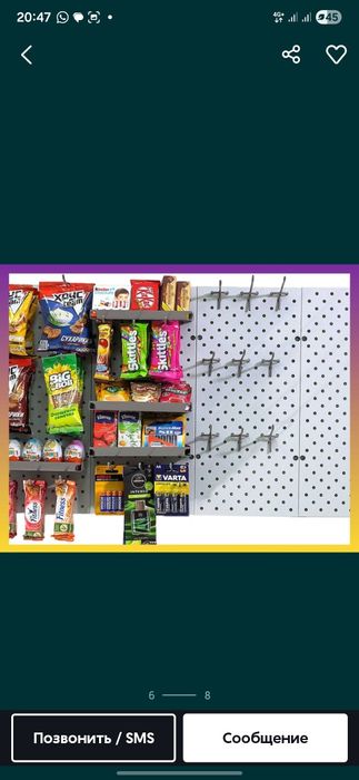 Продаю оборудование для супермаркета