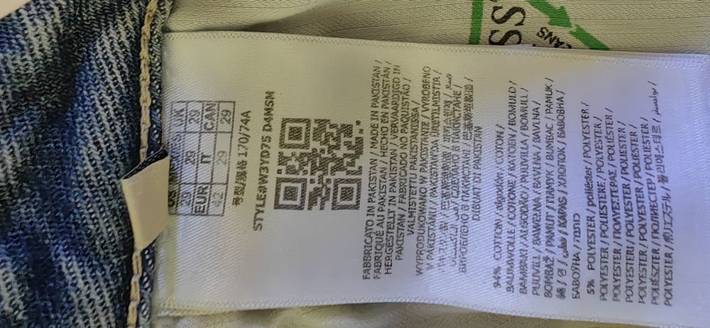 Пола GUESS къса дънкова