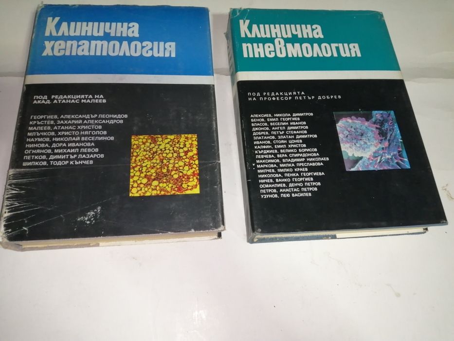 Медицинска литература