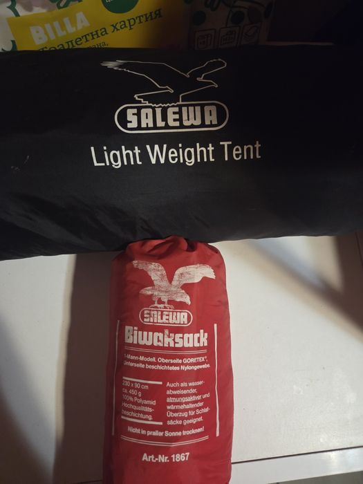 Къмпинг оборудване- Mc.Kinley Salewa