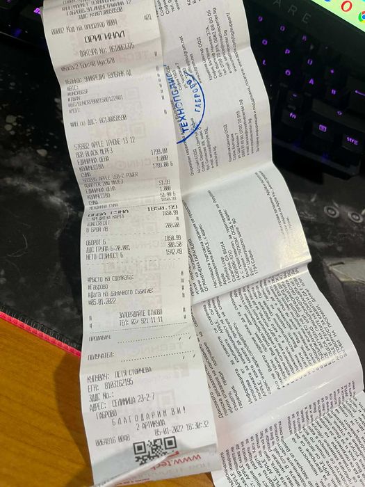 iPhone 13 документи