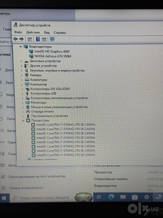 Asus core-i7 gtx 950m 256gb ssd