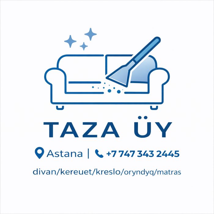 Профессиональная чистка мебели