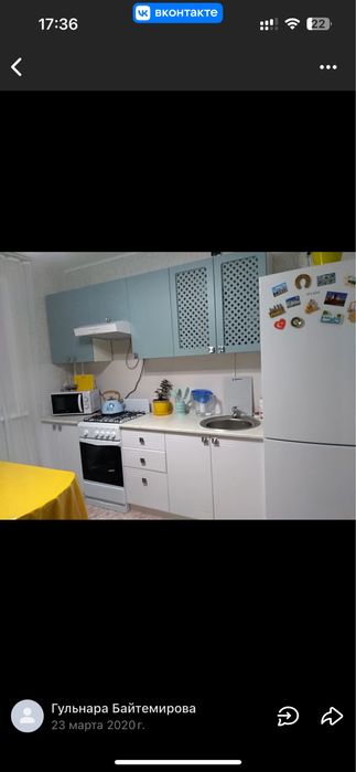 Квартира 1 комнатная