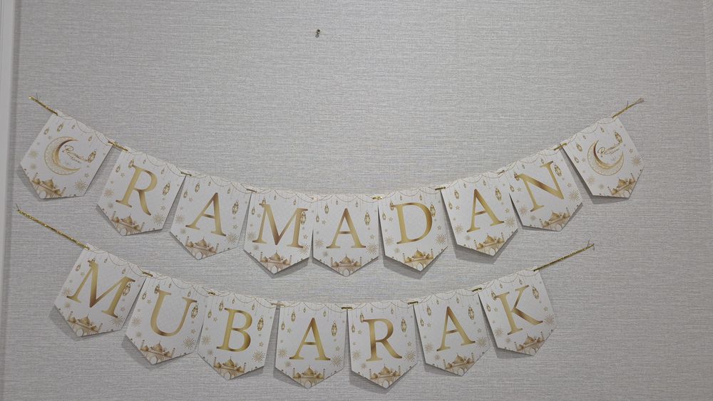 Растяжка рамадан мубарак
