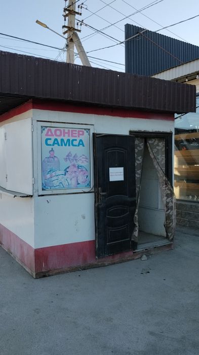 Бутик для бизнес