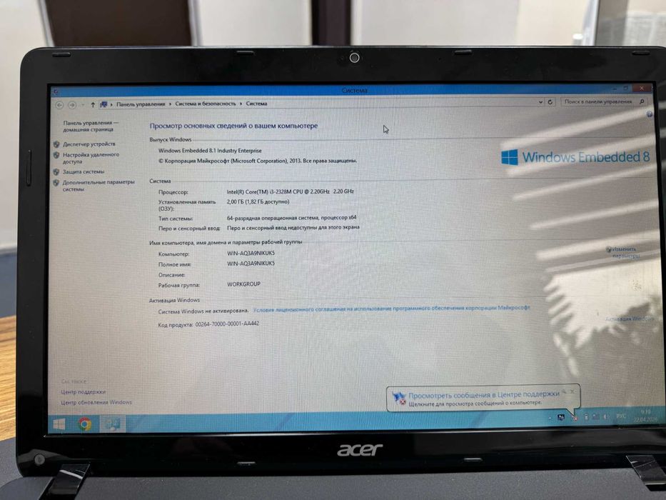 Ноутбук Acer Aspire