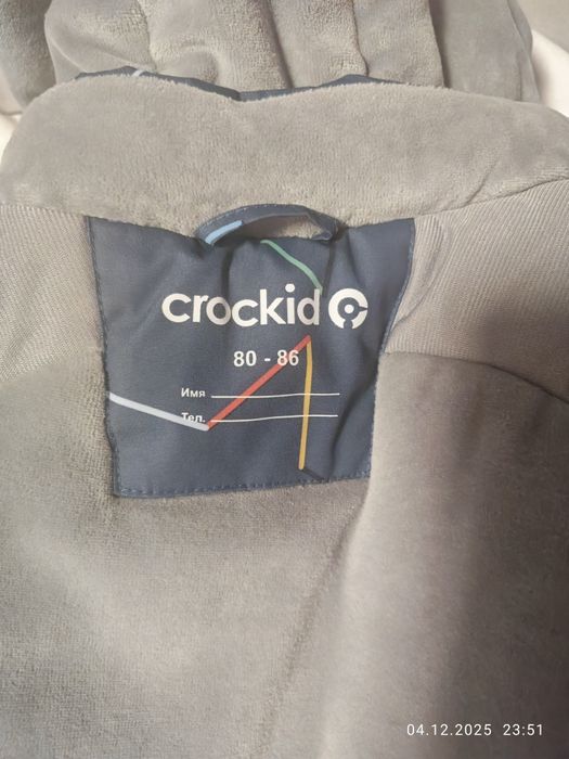 Продам детский зимний комбенезон