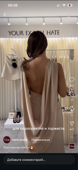 Вечернее платье Viera